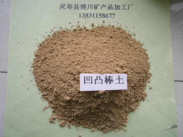 凹凸棒土