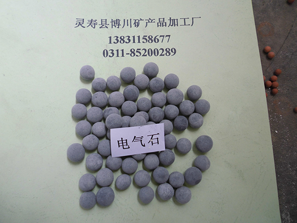 電氣石球