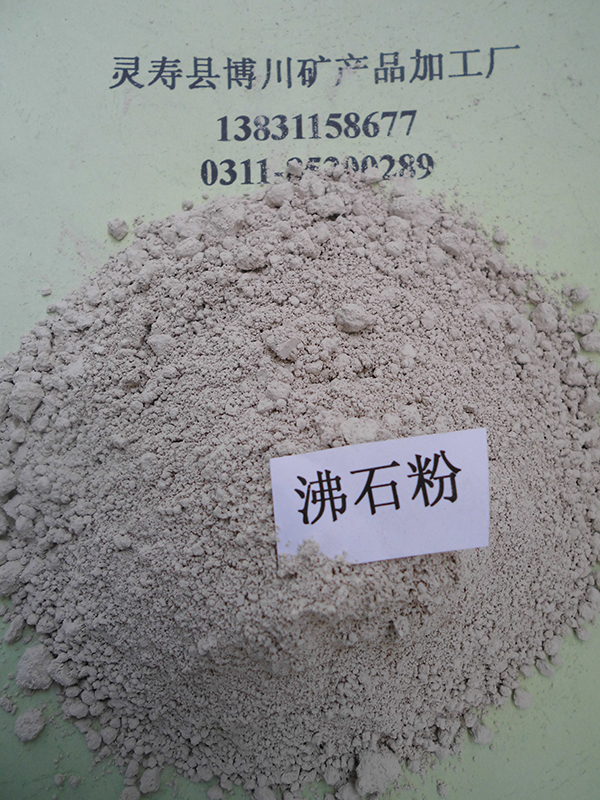 沸石粉