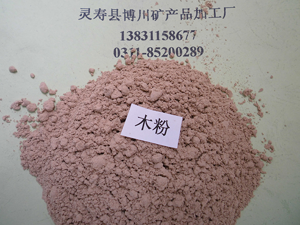 木粉