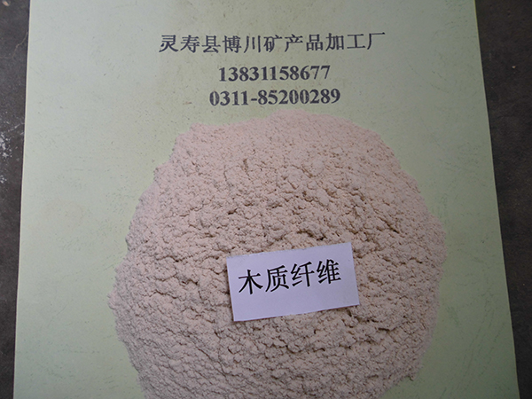 木質(zhì)纖維