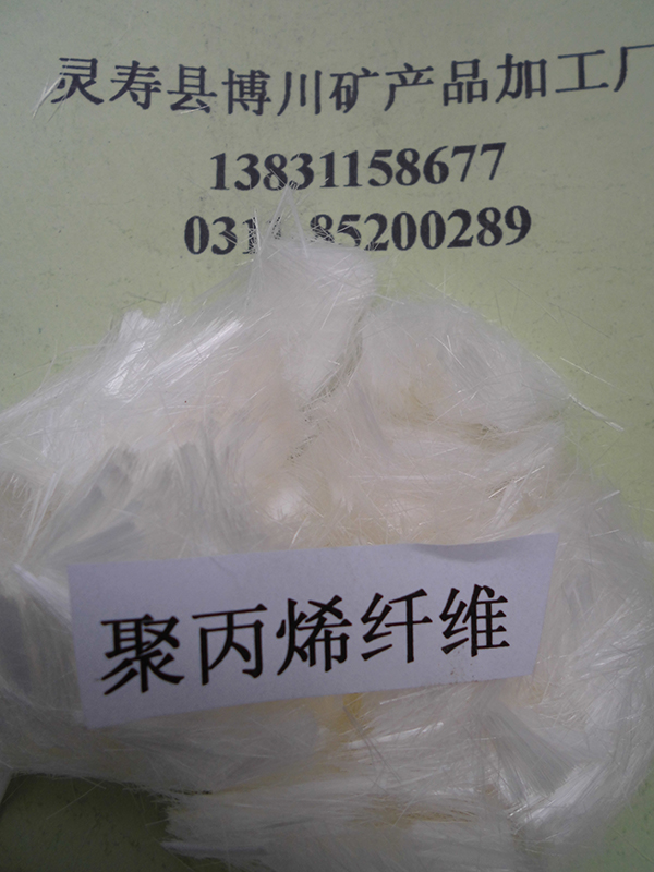 聚丙烯纖維