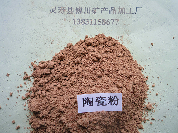 陶瓷粉