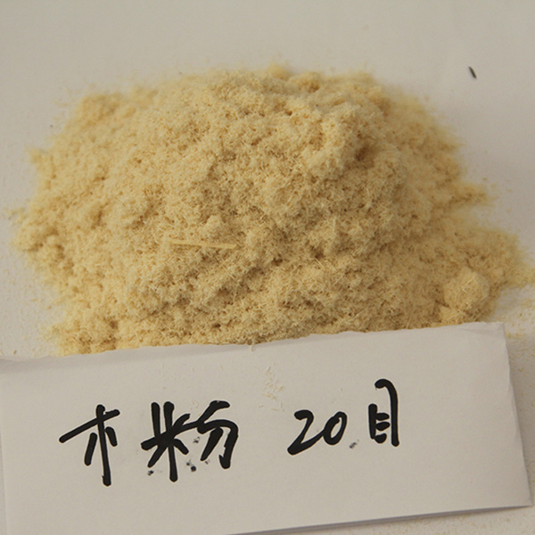 木粉20目