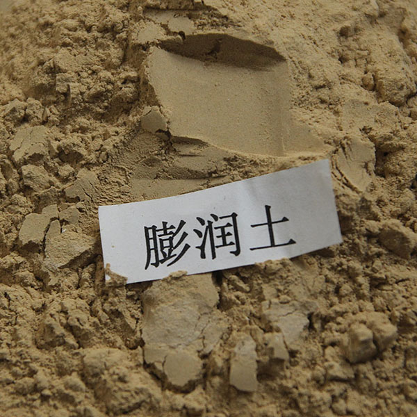 鈉基膨潤土