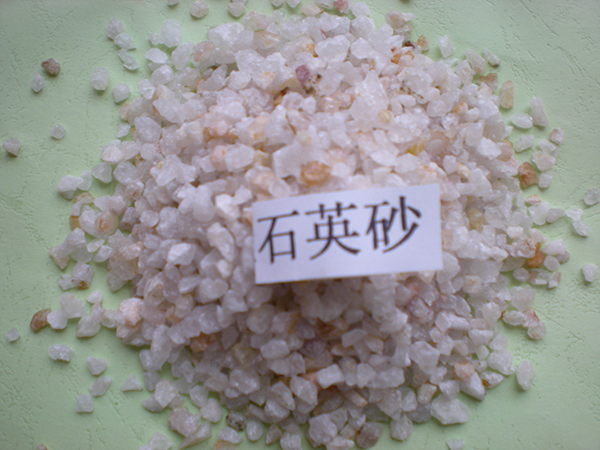 石英砂