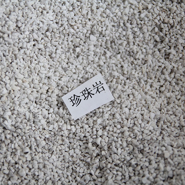 珍珠巖
